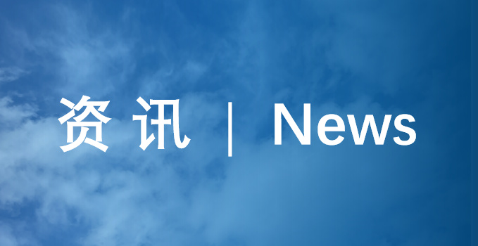 全生命周期服务赋能城市清洁 专业环卫车综合服务商破解行业运维难题